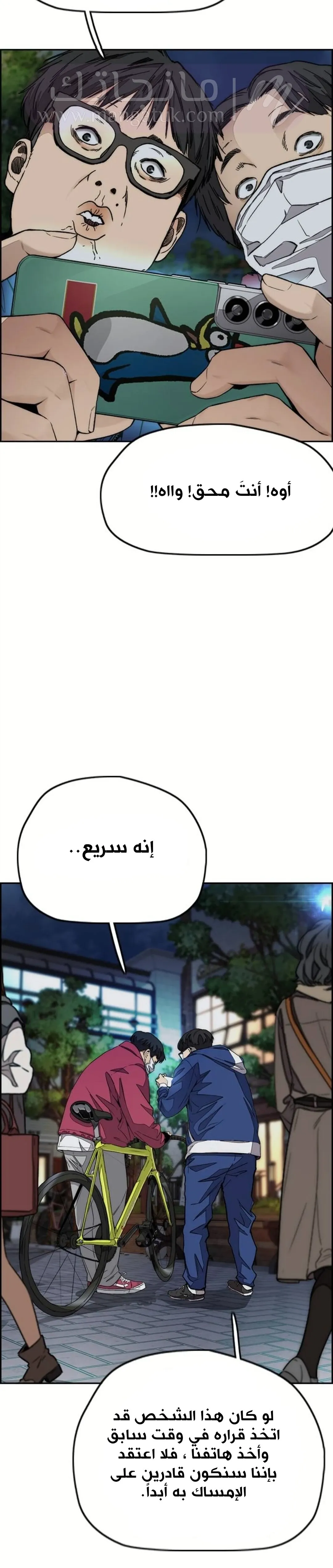 الصفحة 56