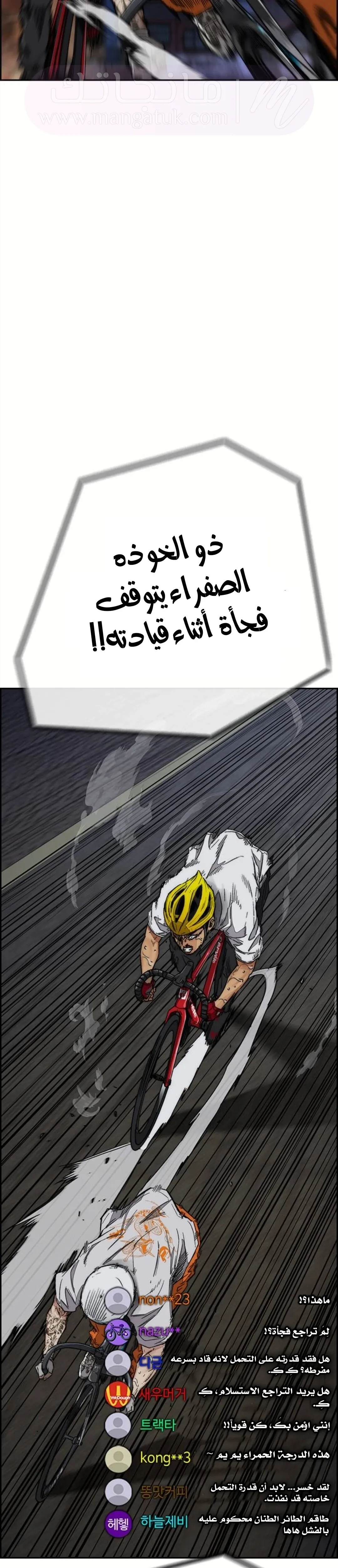 الصفحة 62