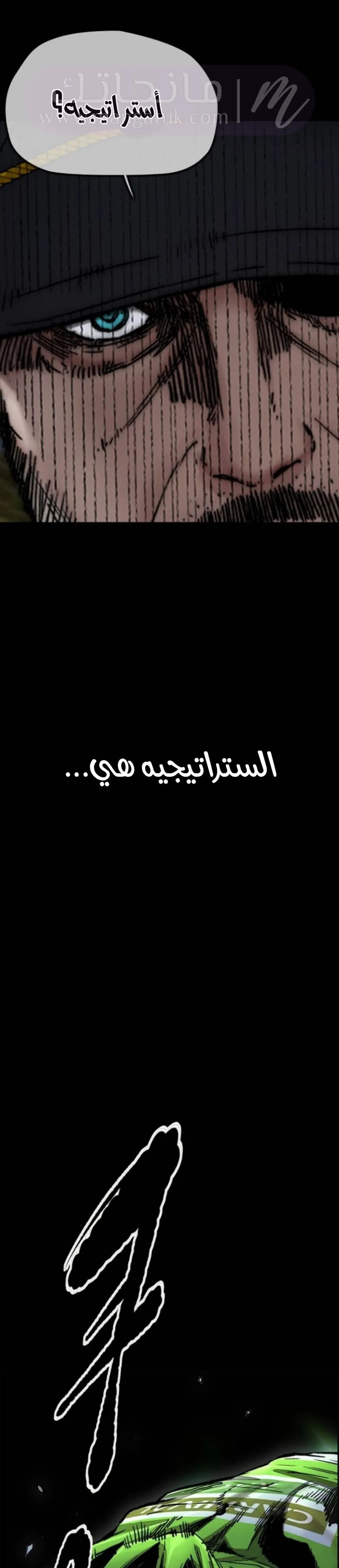 الصفحة 71