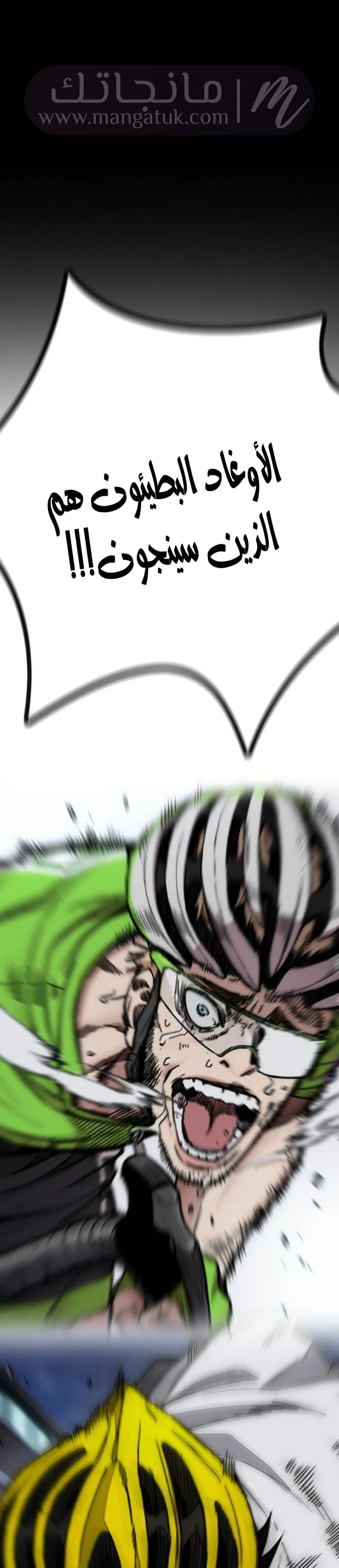الصفحة 73