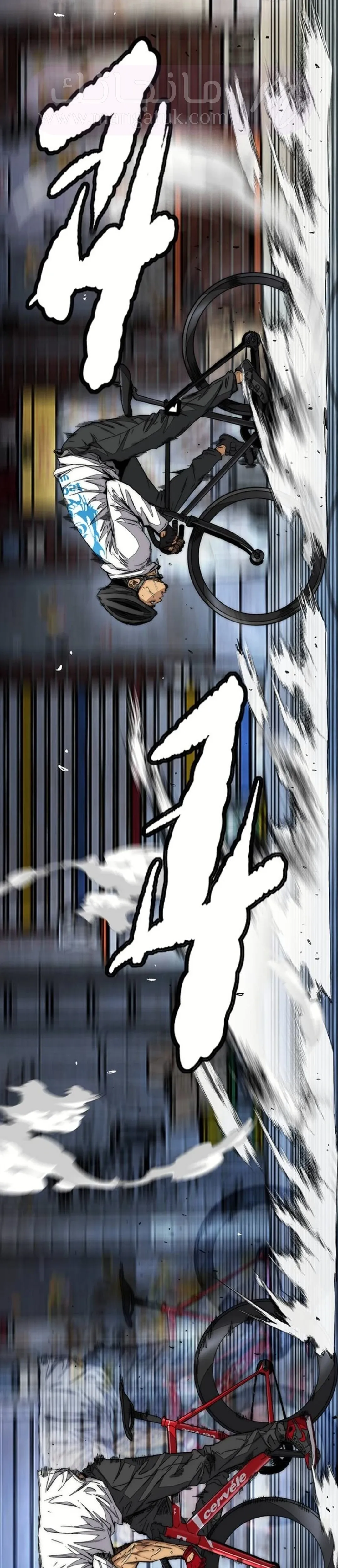 الصفحة 75