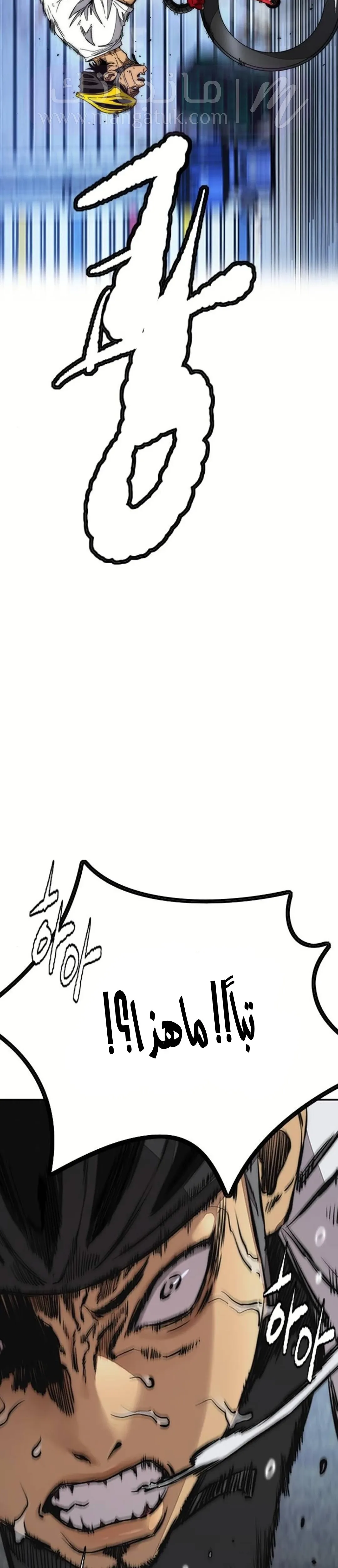 الصفحة 76