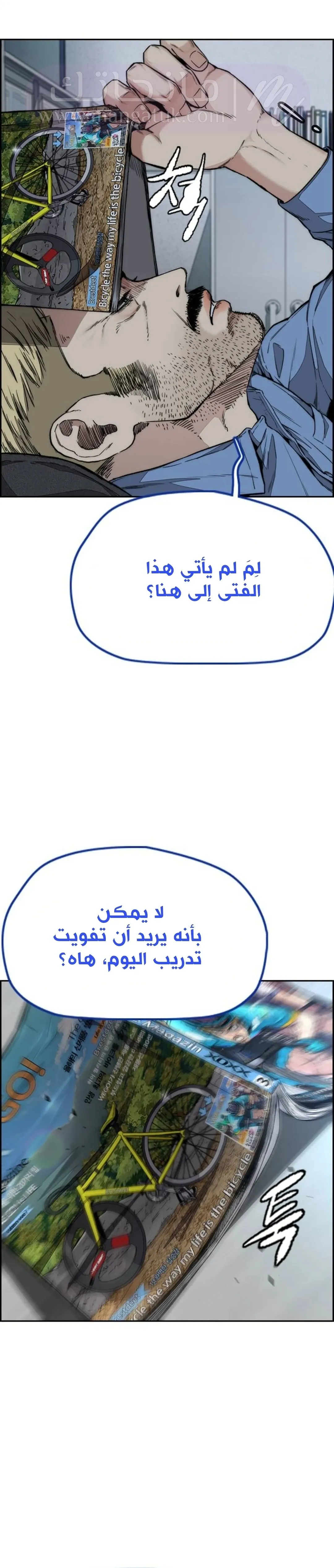 الصفحة 81