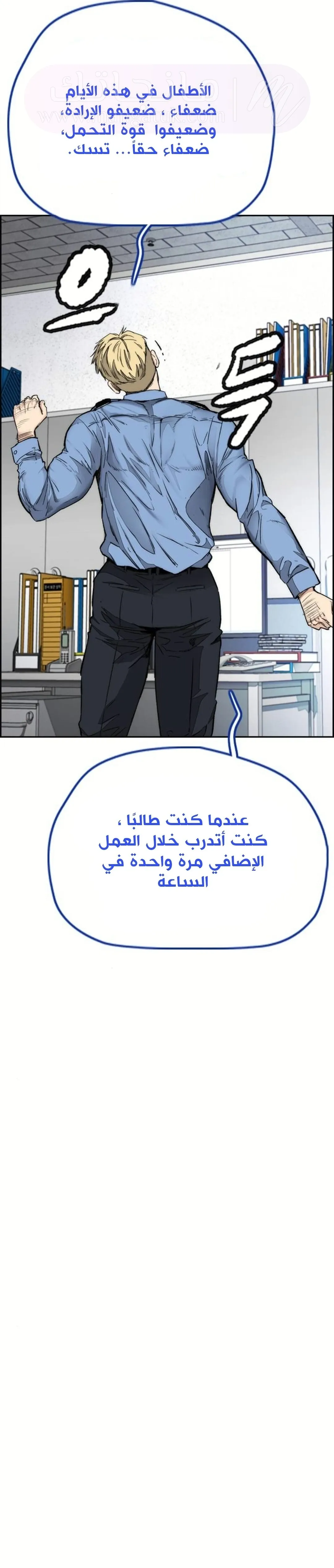 الصفحة 82