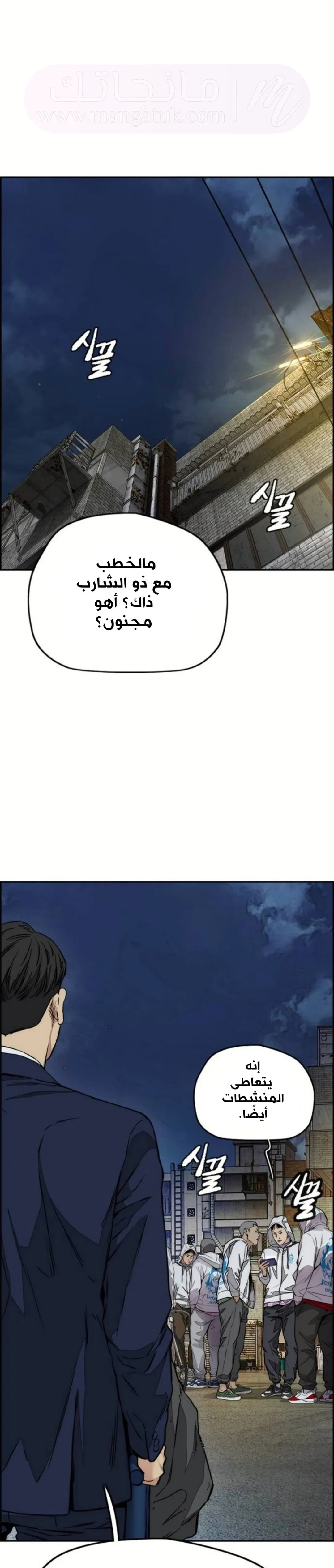 الصفحة 83
