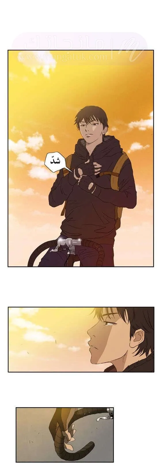 الصفحة 3