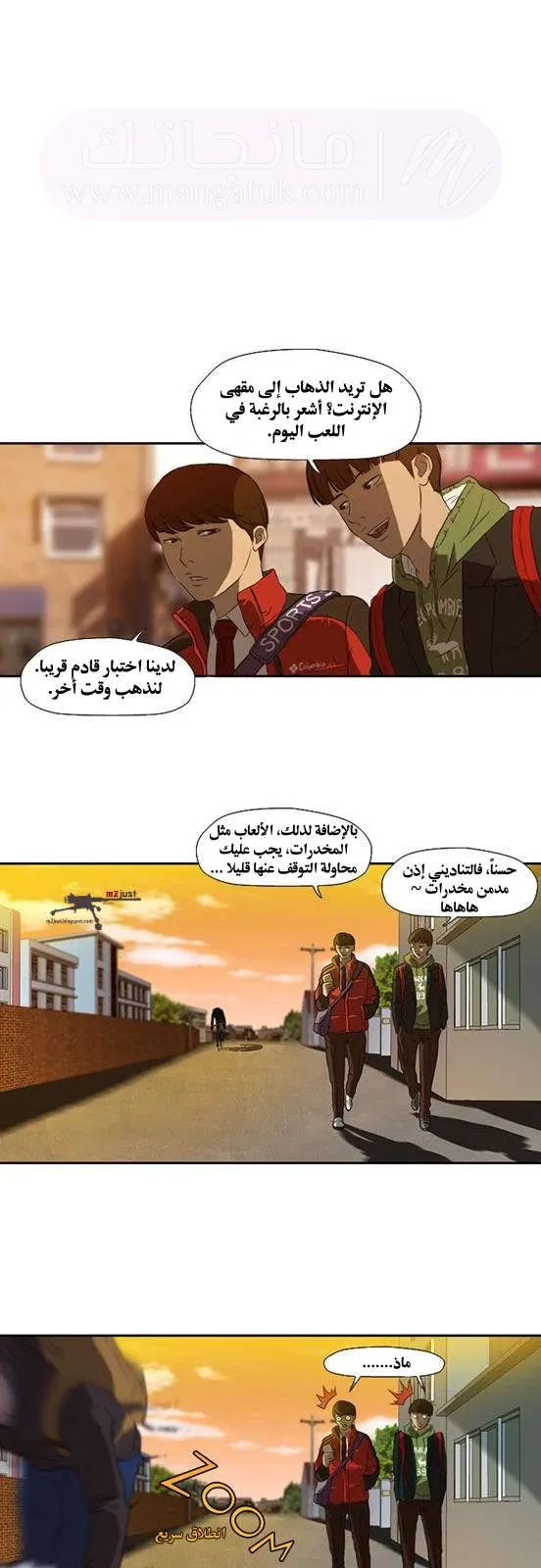 الصفحة 5