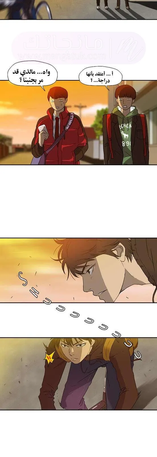 الصفحة 6