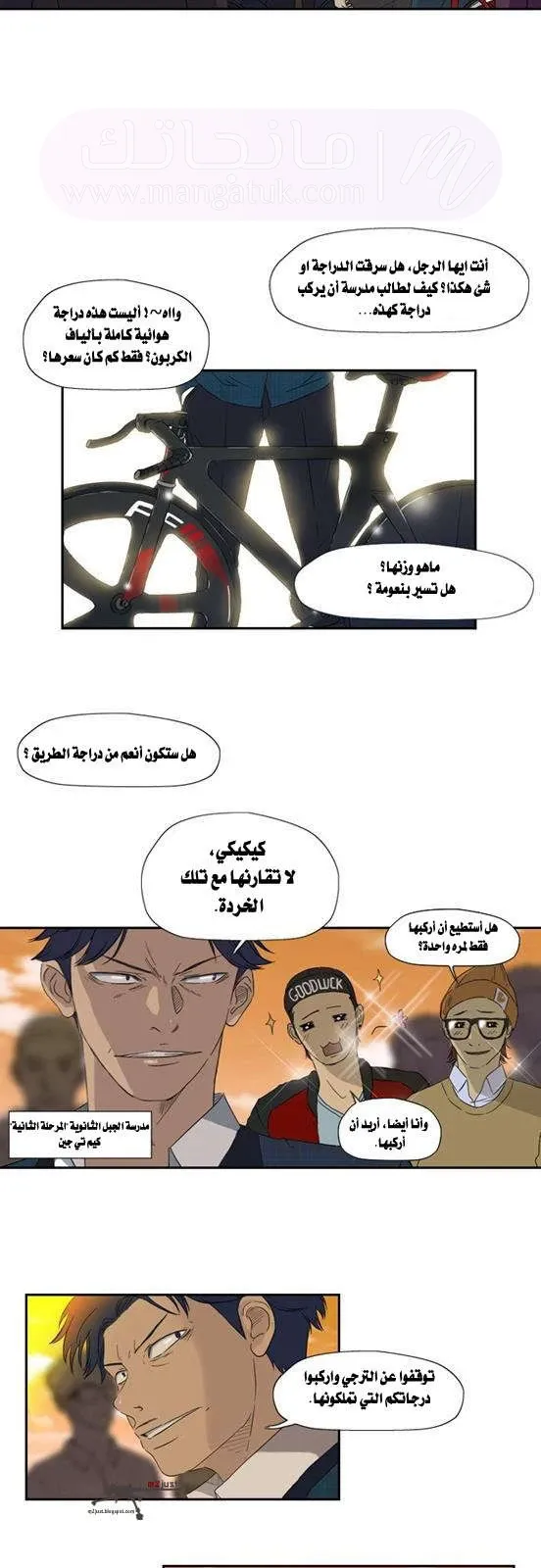 الصفحة 13