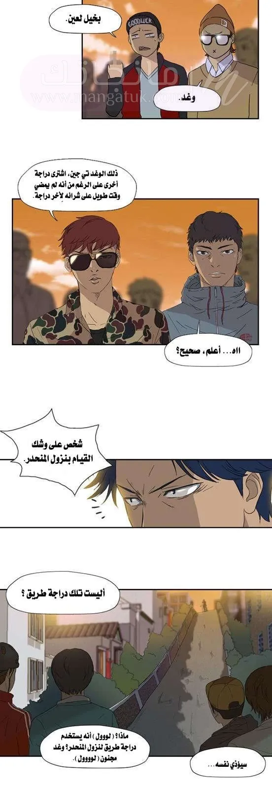 الصفحة 14
