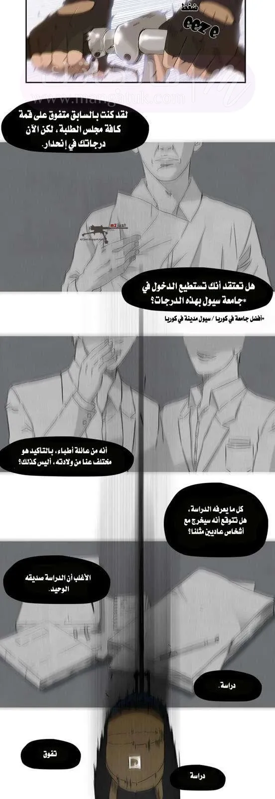 الصفحة 18