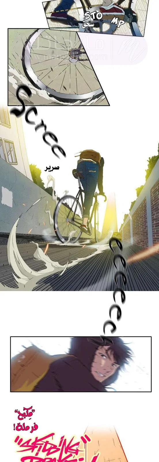 الصفحة 21