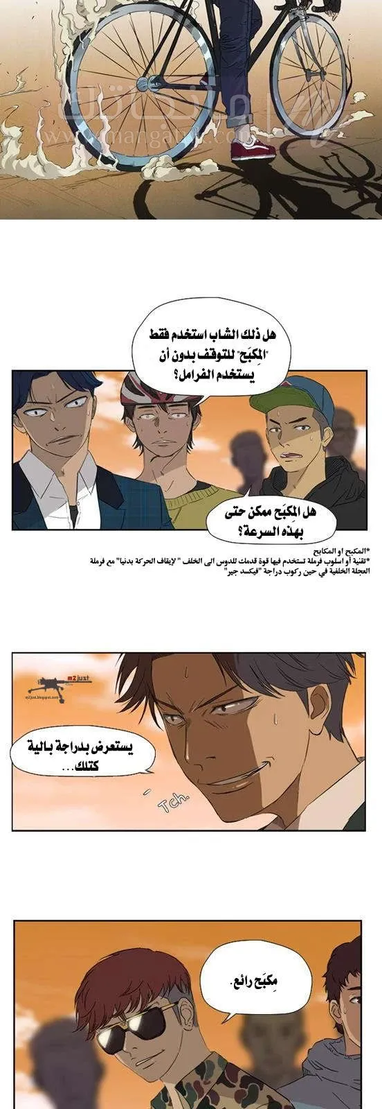 الصفحة 23