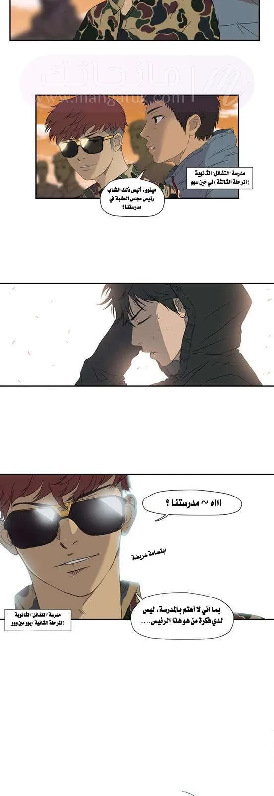 الصفحة 24