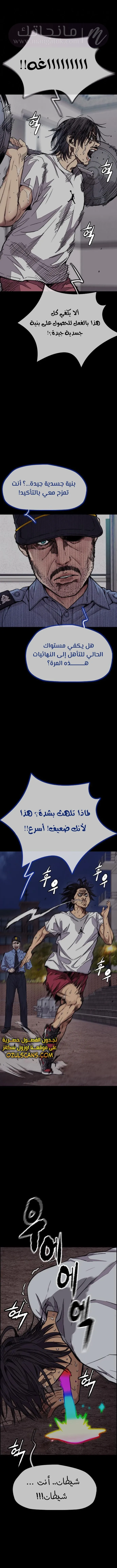 الصفحة 3