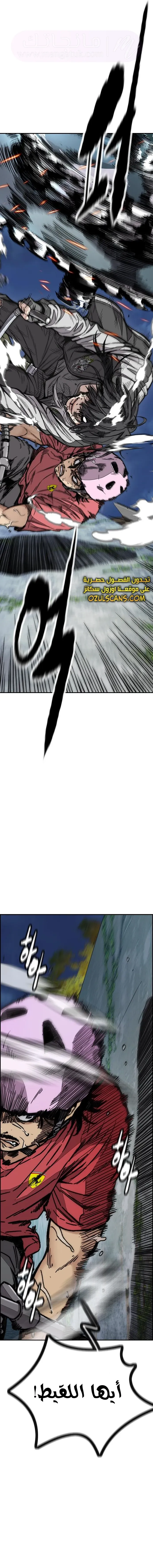 الصفحة 10