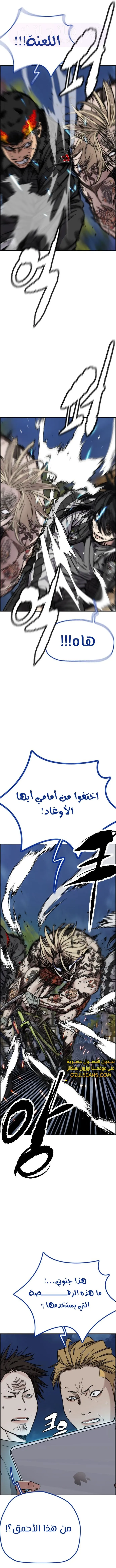 الصفحة 15