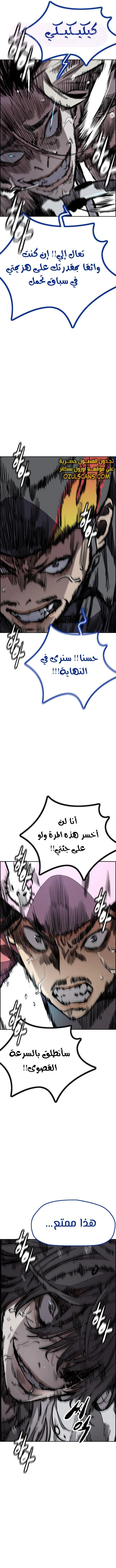 الصفحة 18