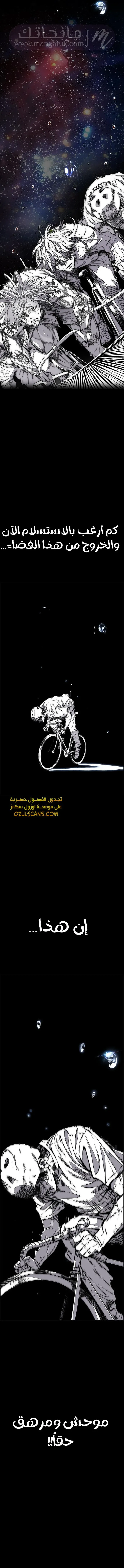 الصفحة 24