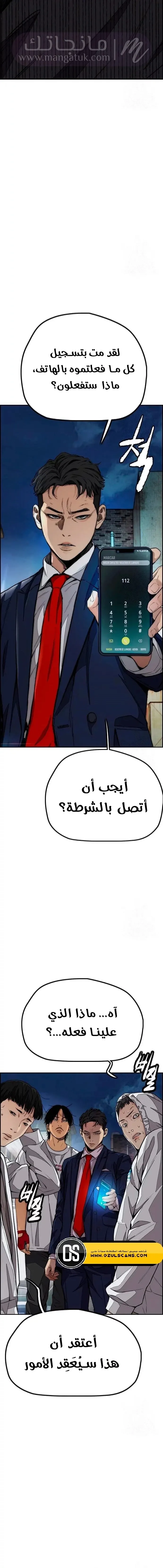 الصفحة 6