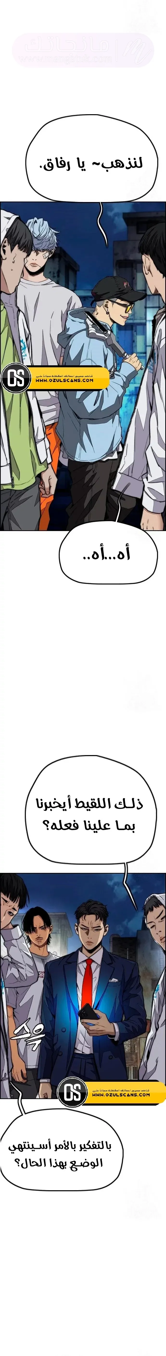 الصفحة 8