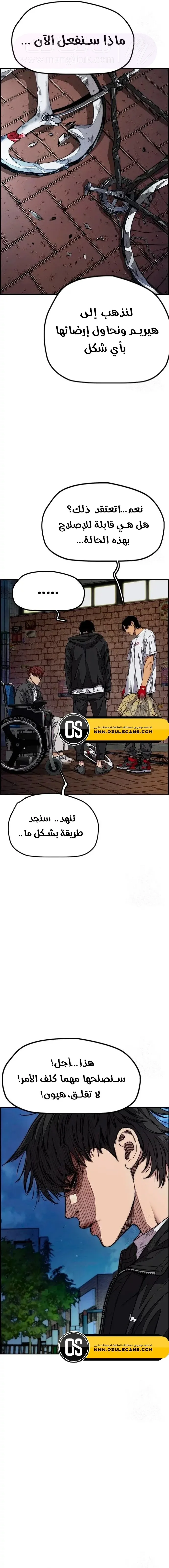 الصفحة 10