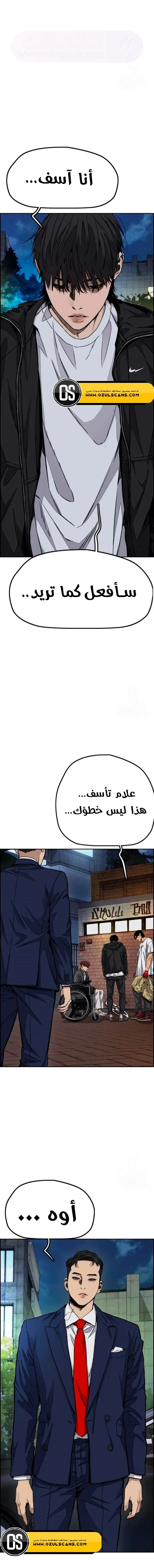 الصفحة 16