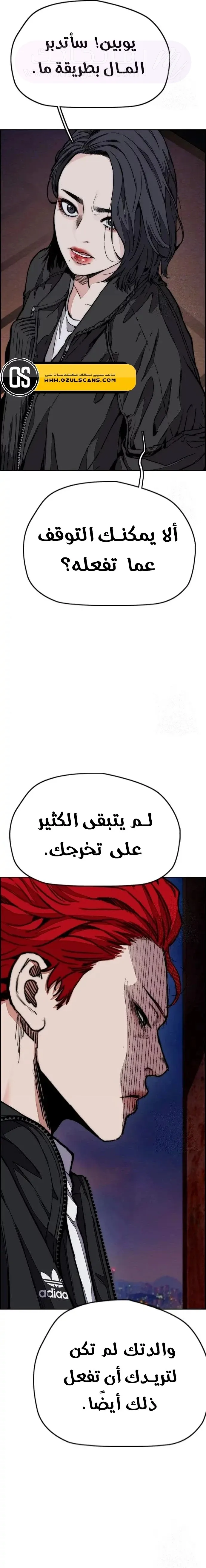 الصفحة 20