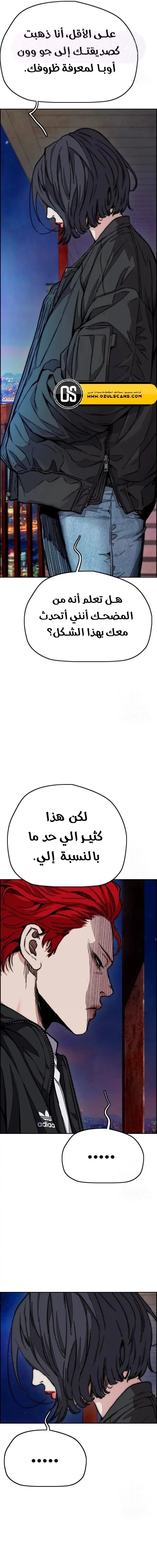 الصفحة 23