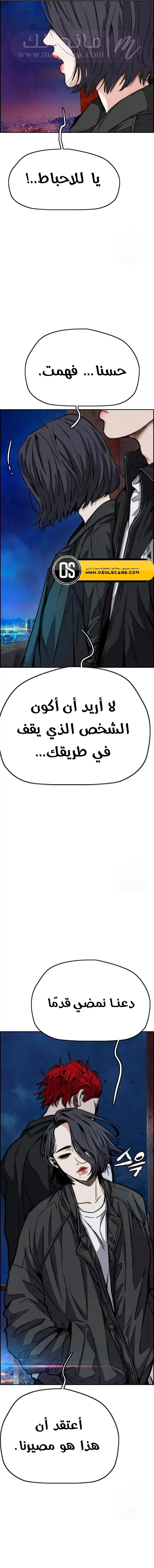 الصفحة 24