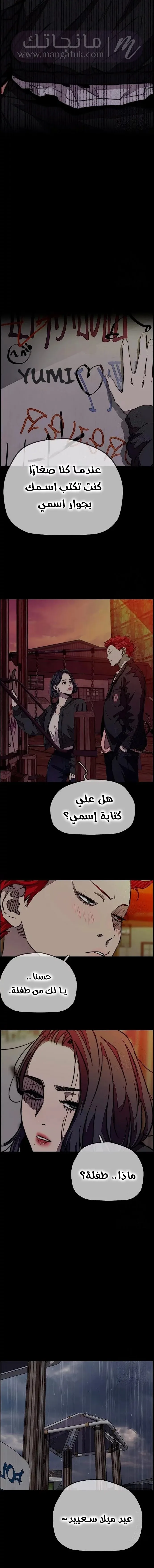 الصفحة 28