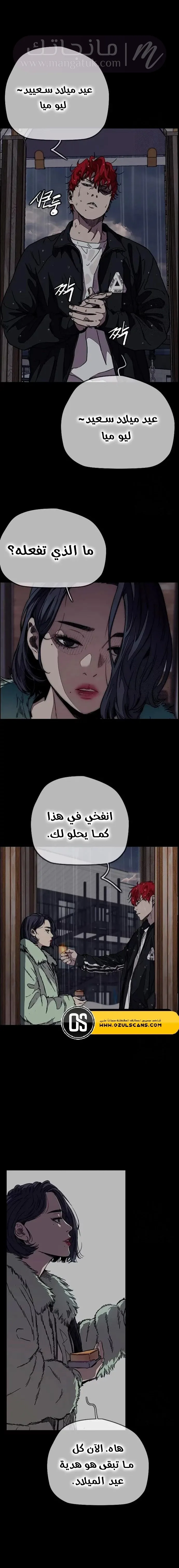 الصفحة 29