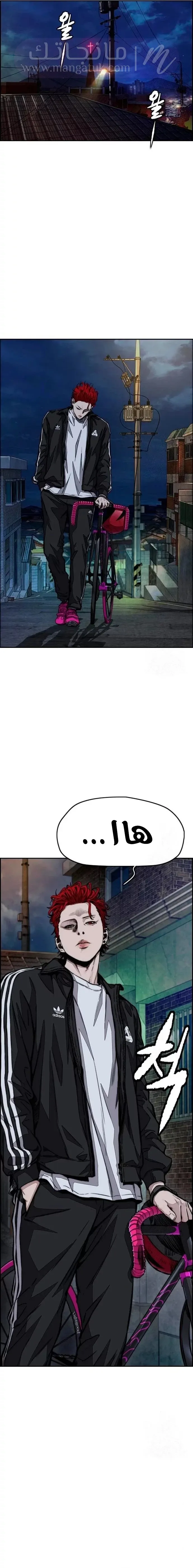 الصفحة 31