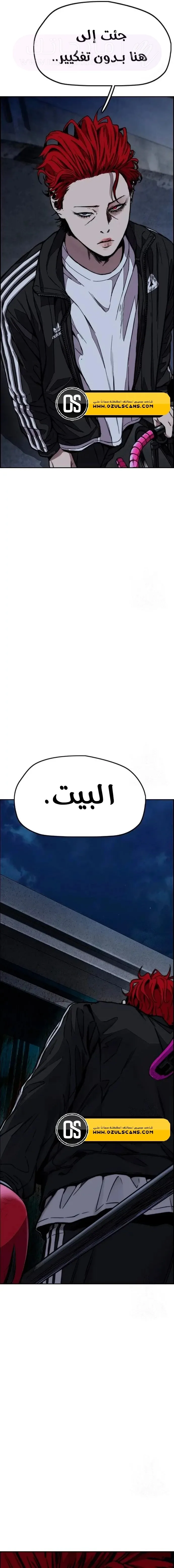 الصفحة 32