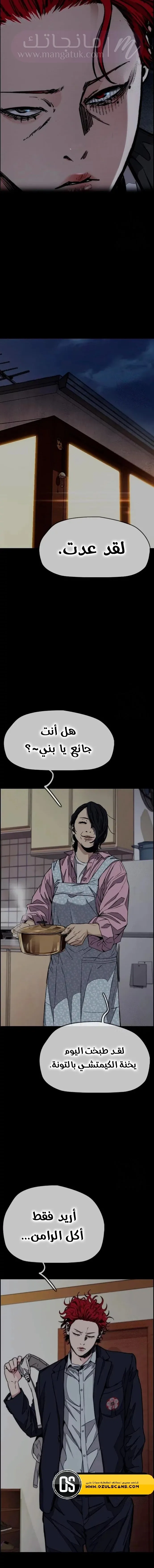 الصفحة 33