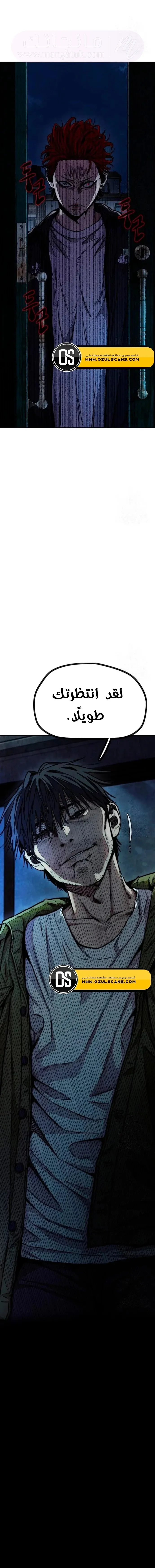 الصفحة 37