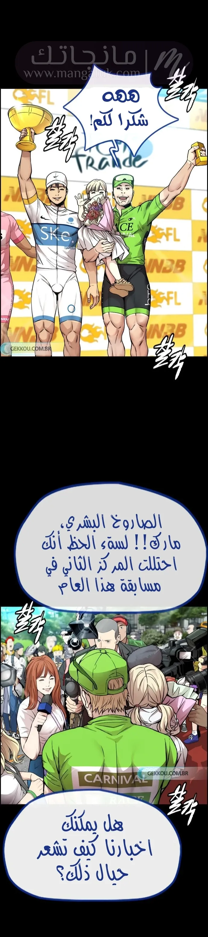 الصفحة 3