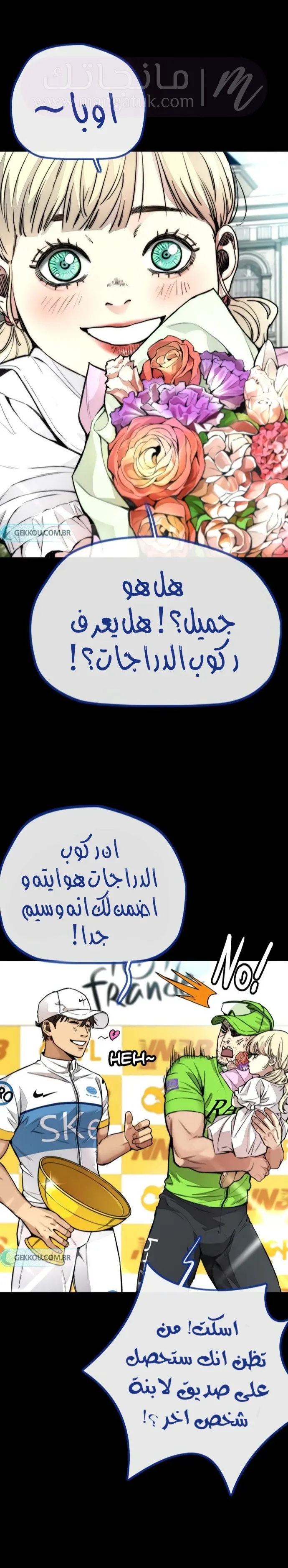 الصفحة 7