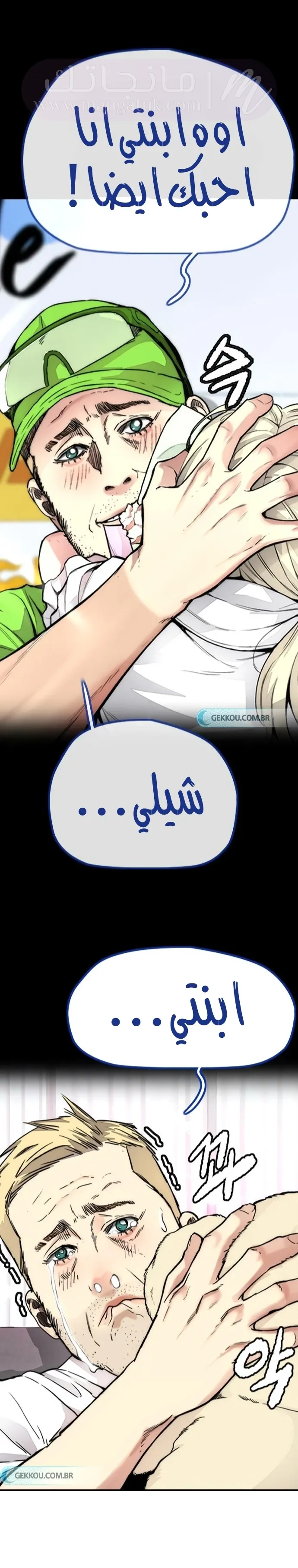 الصفحة 10