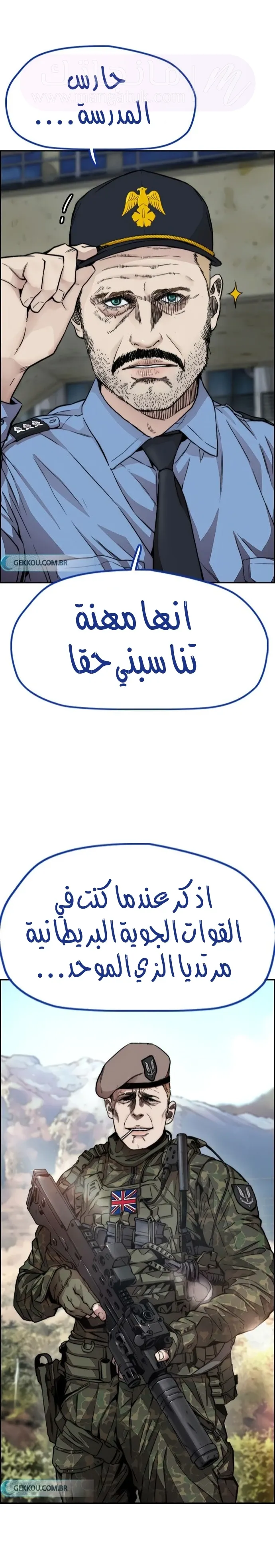 الصفحة 19
