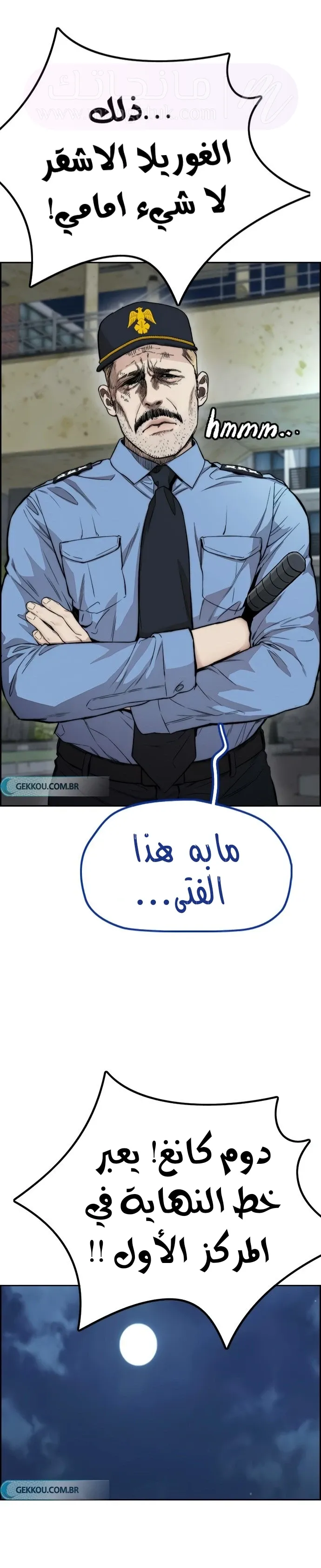 الصفحة 23