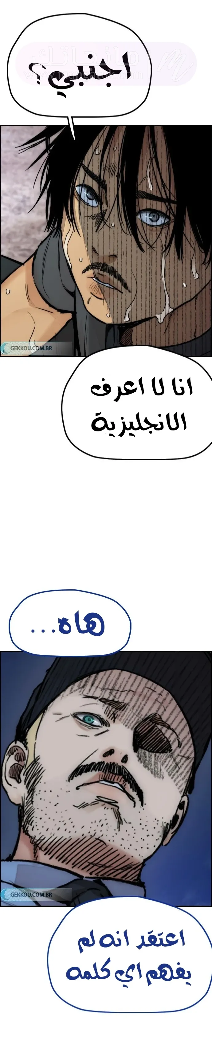 الصفحة 28