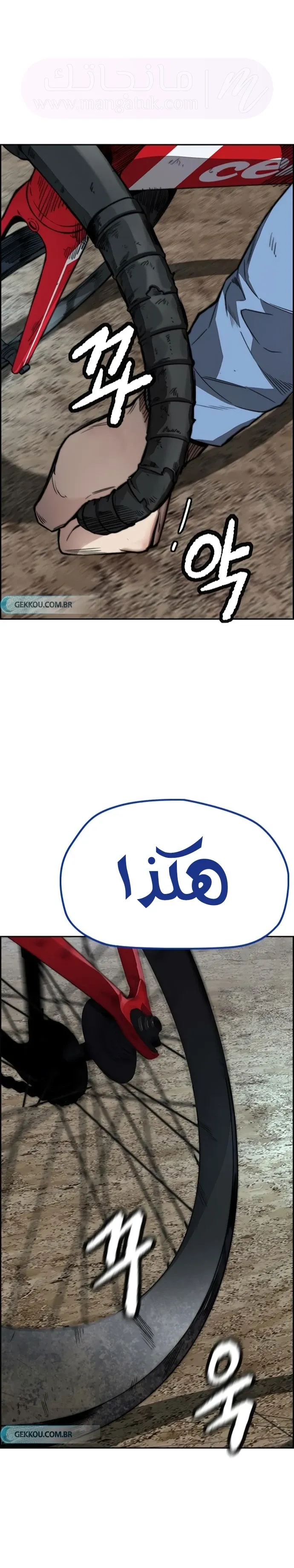 الصفحة 39