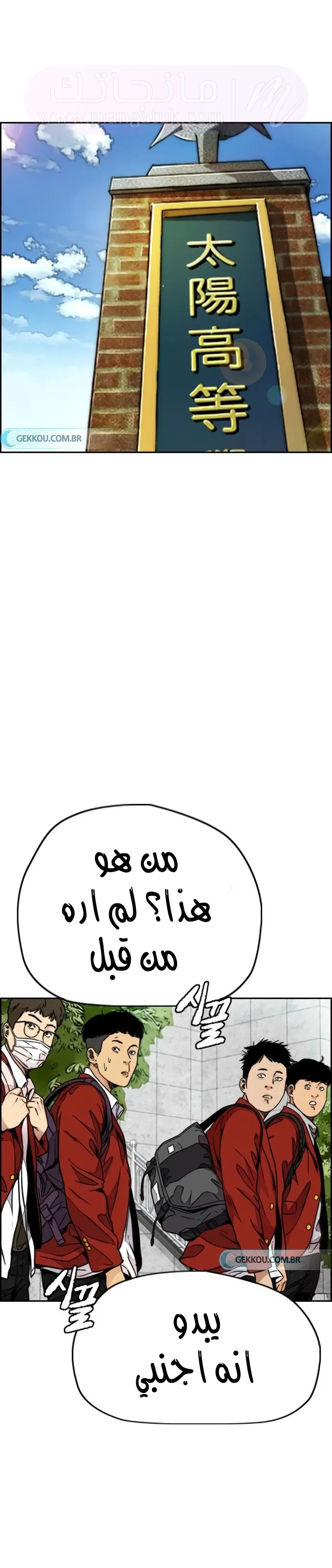 الصفحة 45