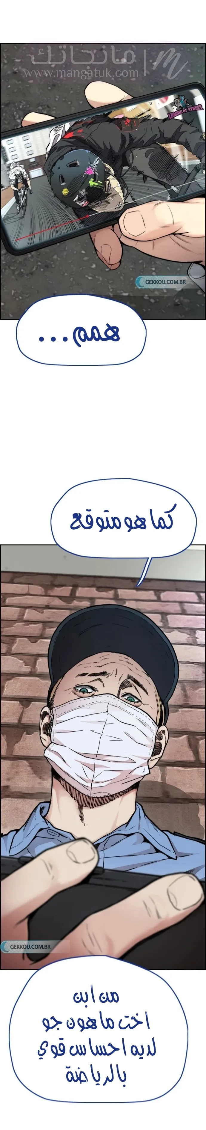 الصفحة 47