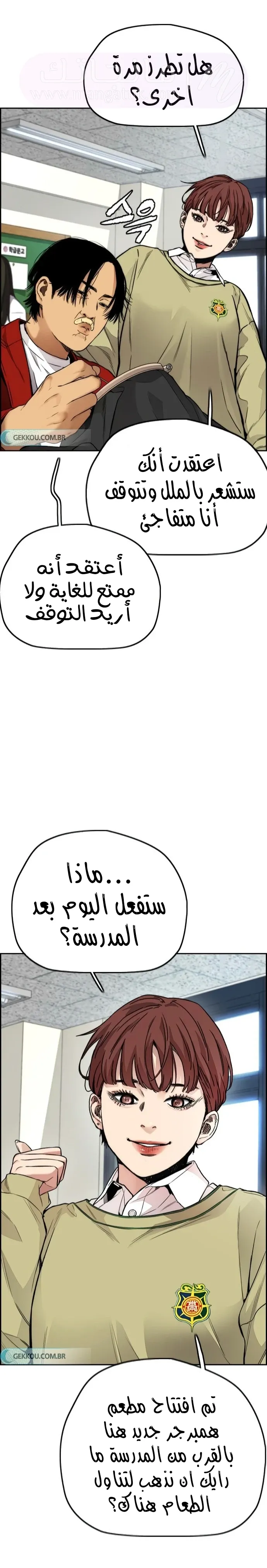الصفحة 51