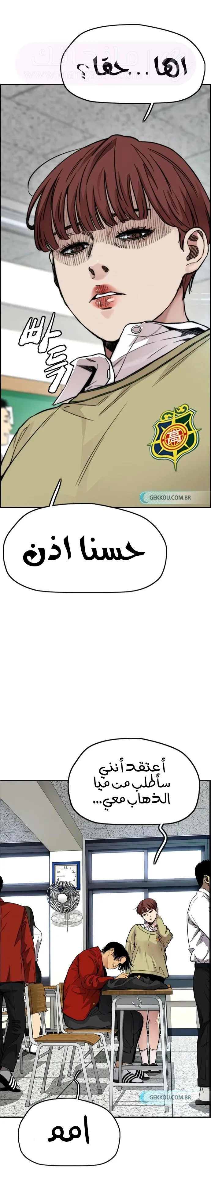الصفحة 53