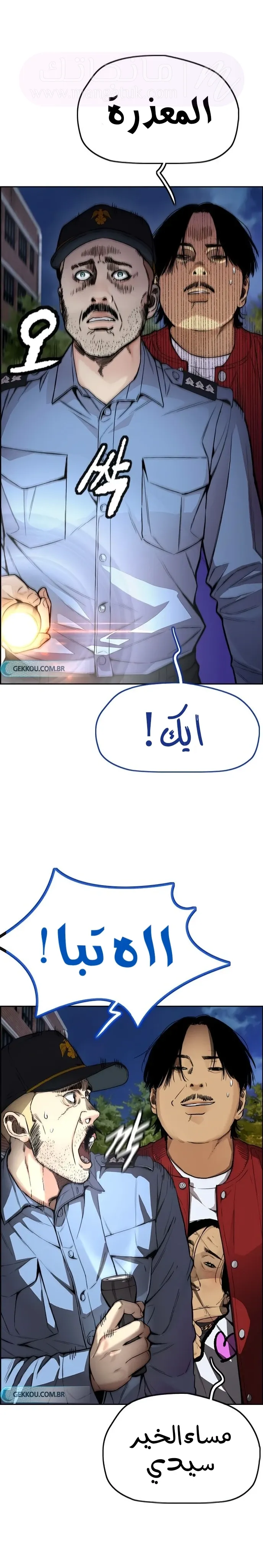 الصفحة 57