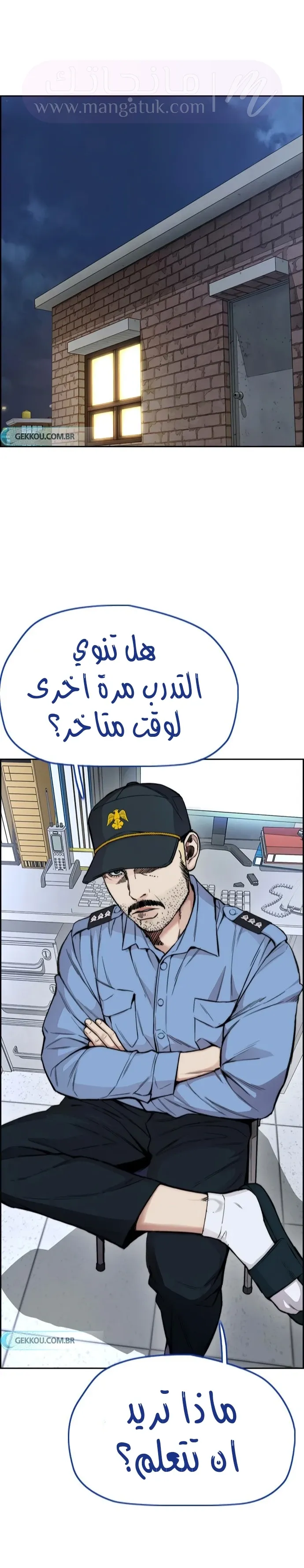 الصفحة 60