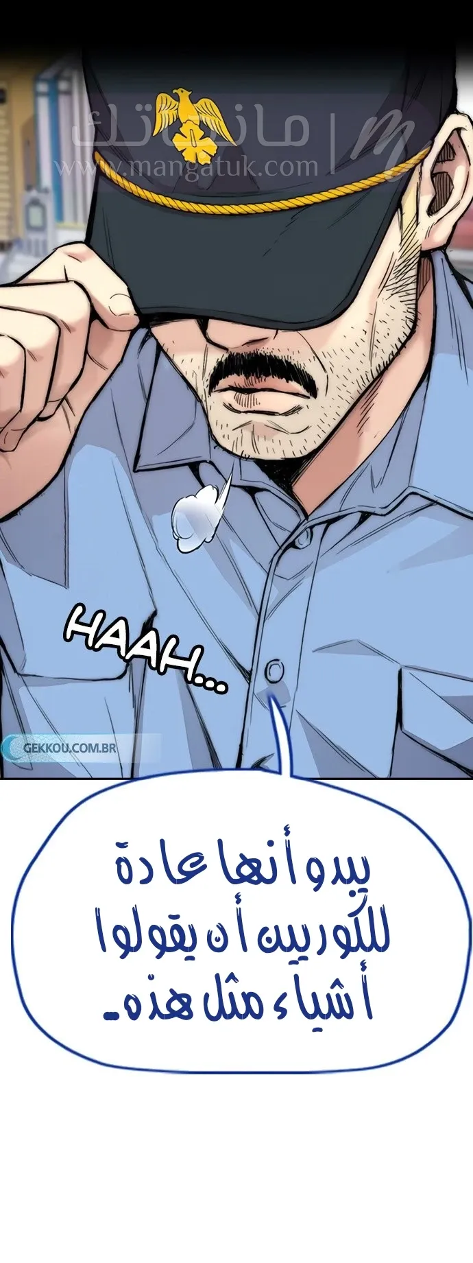 الصفحة 67